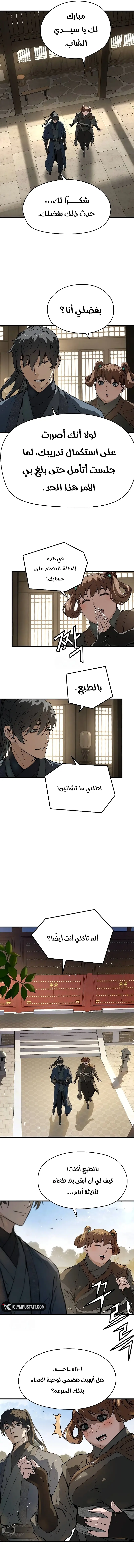 صفحة 16