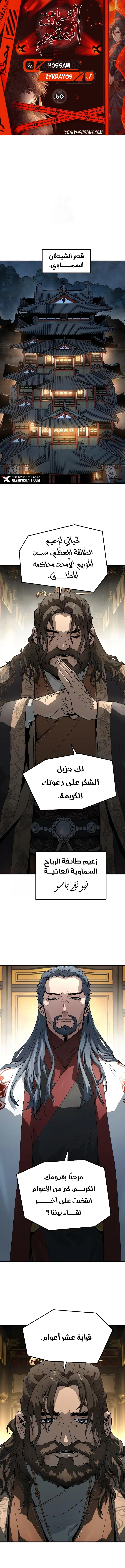 صفحة 1