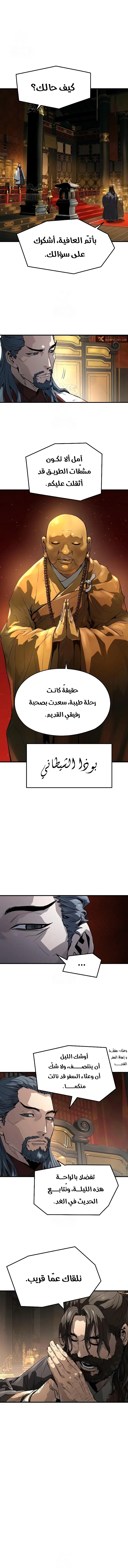 صفحة 2