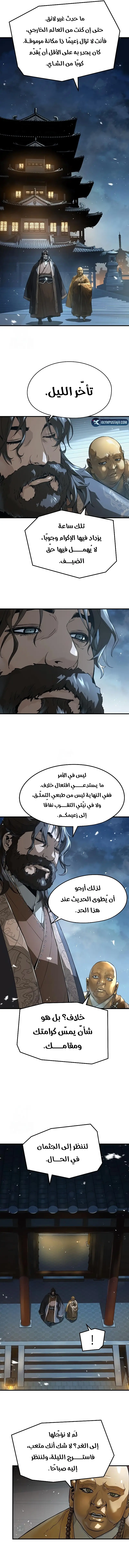 صفحة 3