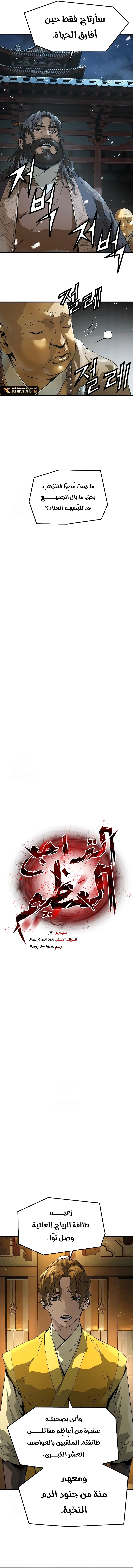 صفحة 4