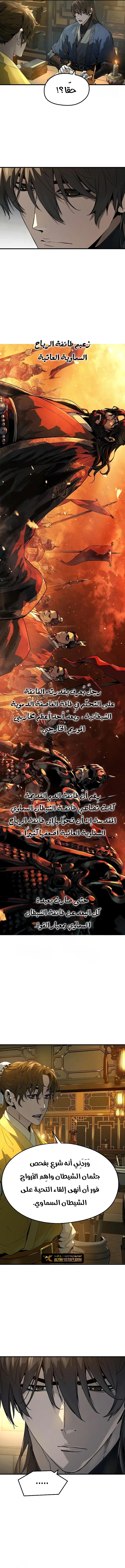صفحة 5