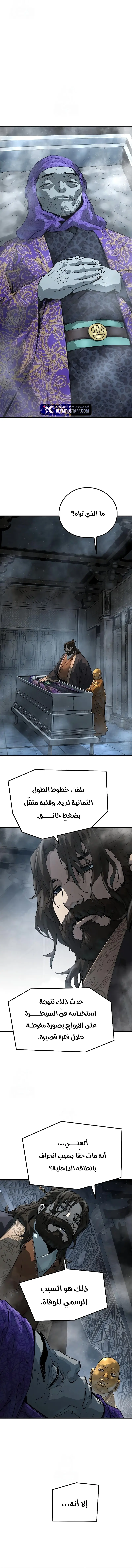 صفحة 6