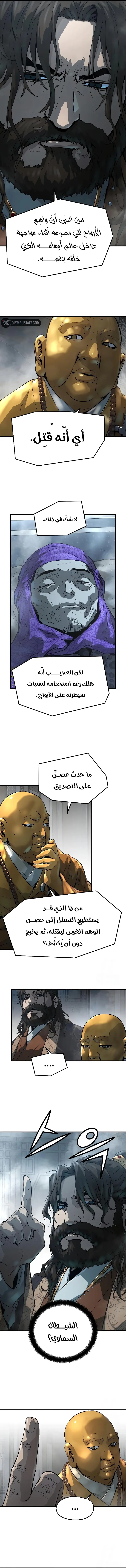 صفحة 7