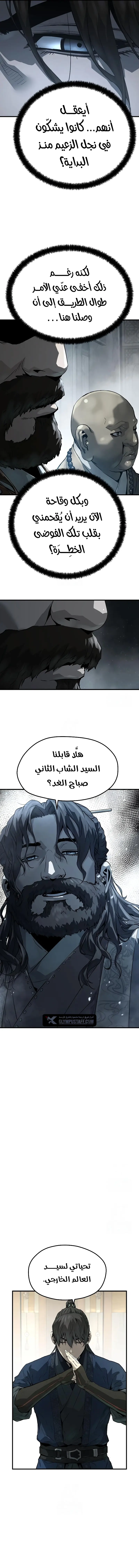 صفحة 9