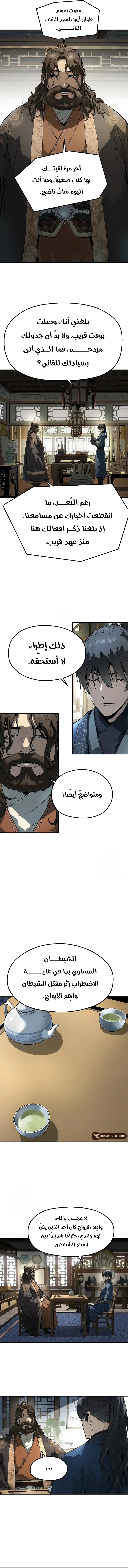 صفحة 10