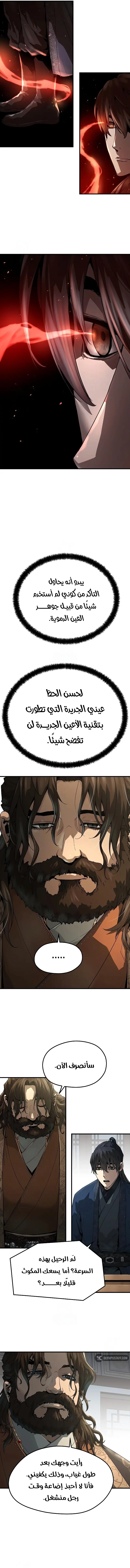 صفحة 12