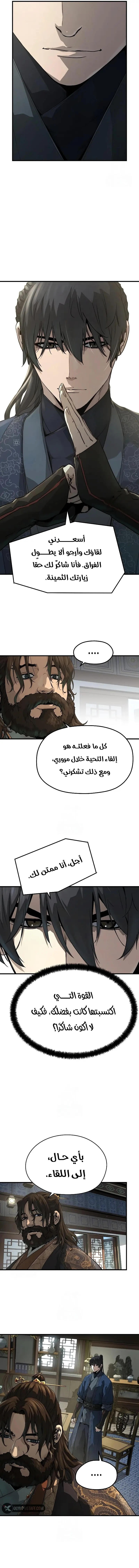 صفحة 13