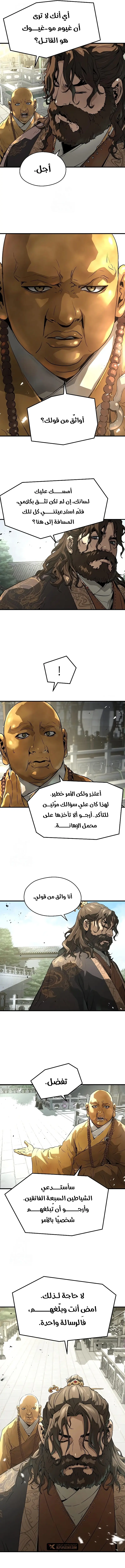 صفحة 15