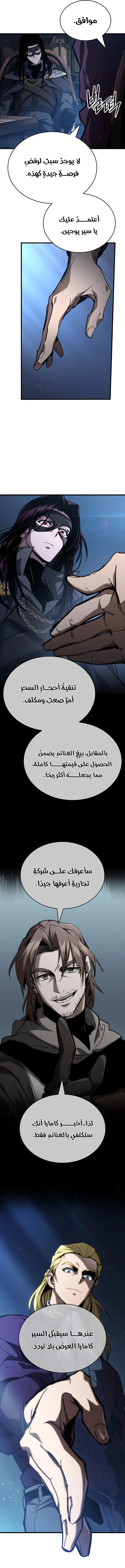 صفحة 4