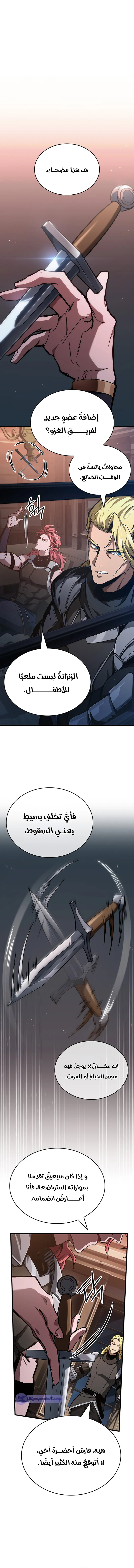 صفحة 5