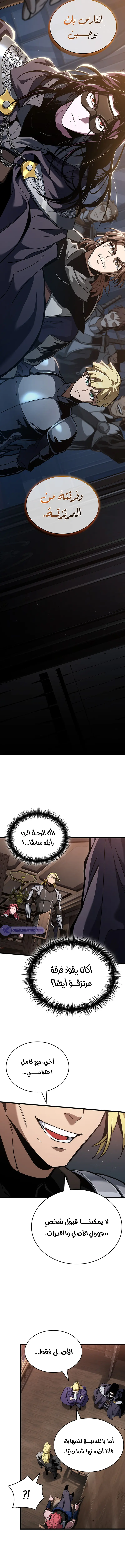 صفحة 7