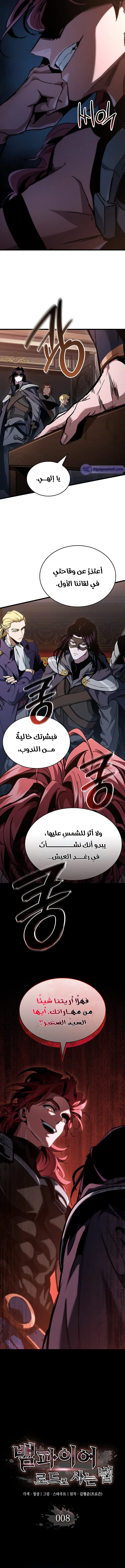صفحة 10