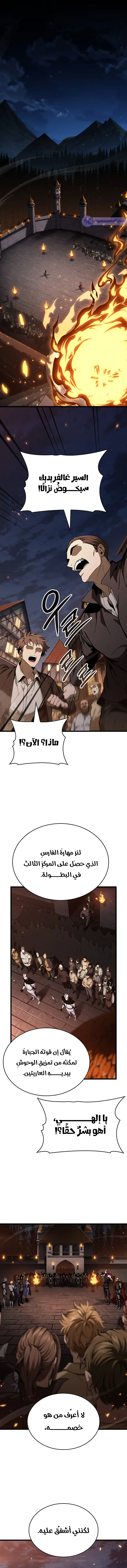 صفحة 11