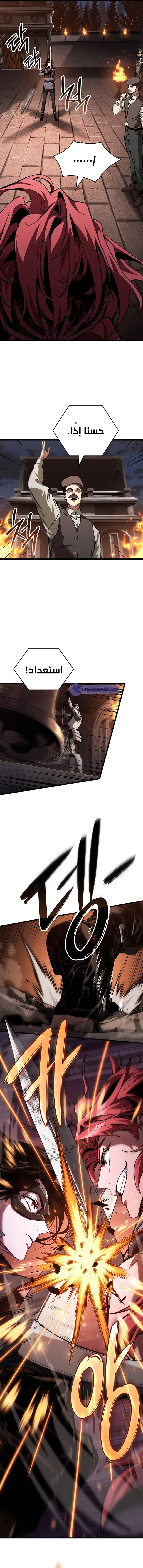 صفحة 13