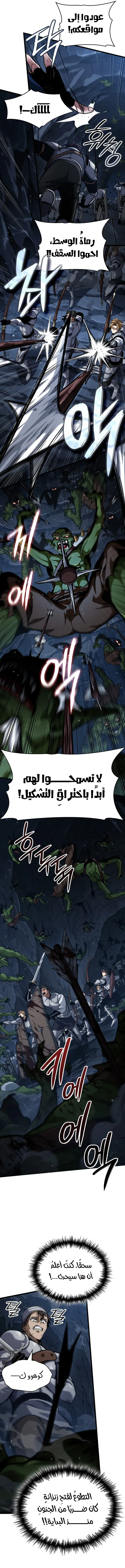 صفحة 3