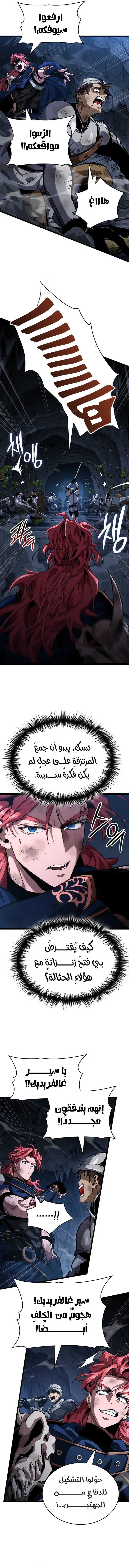 صفحة 5