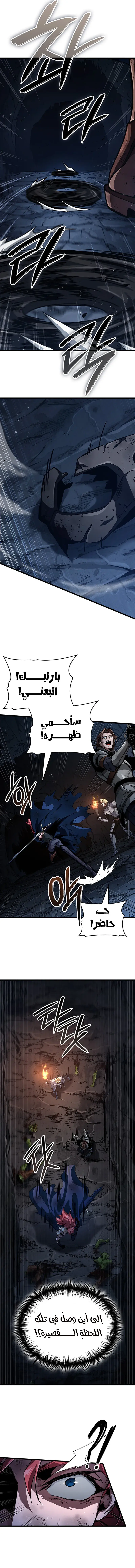 صفحة 7