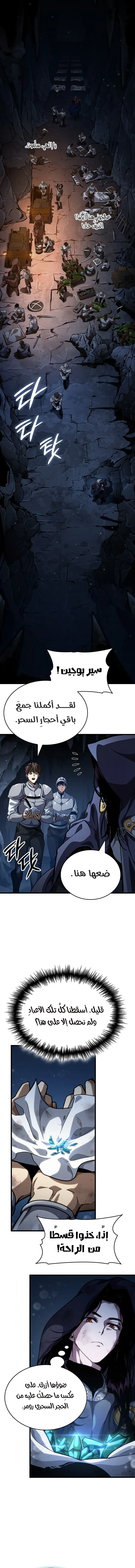 صفحة 9