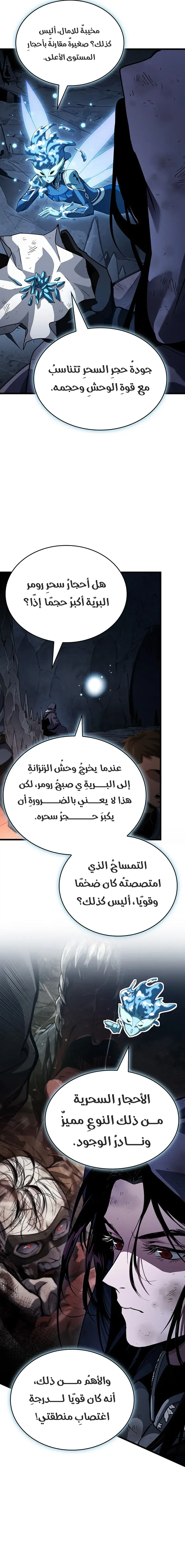 صفحة 10