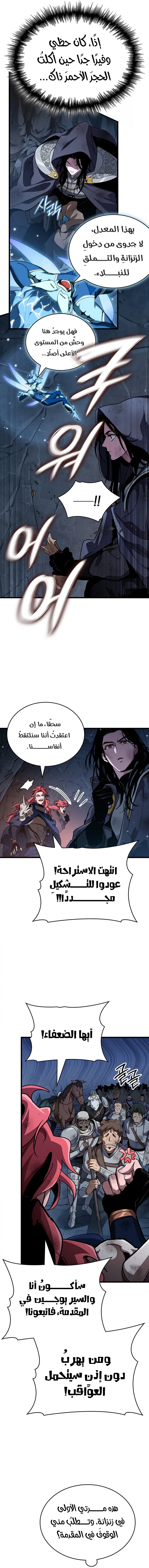 صفحة 11