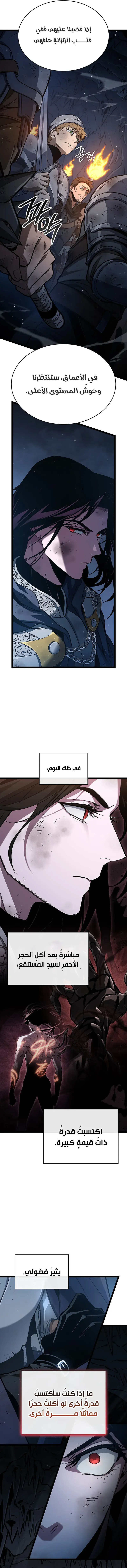 صفحة 13