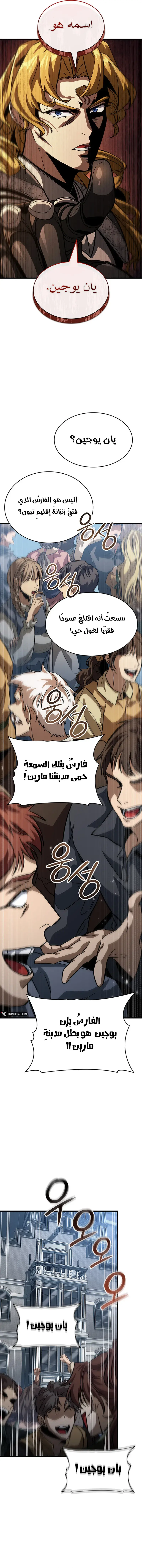 صفحة 9