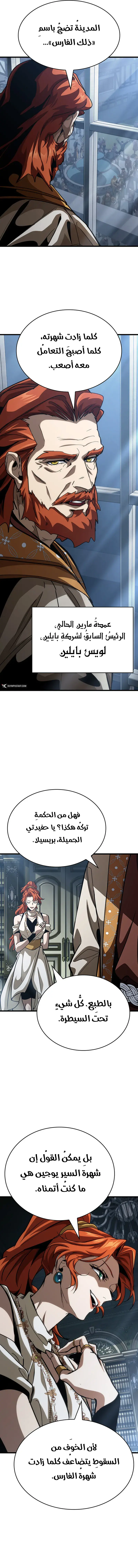 صفحة 10