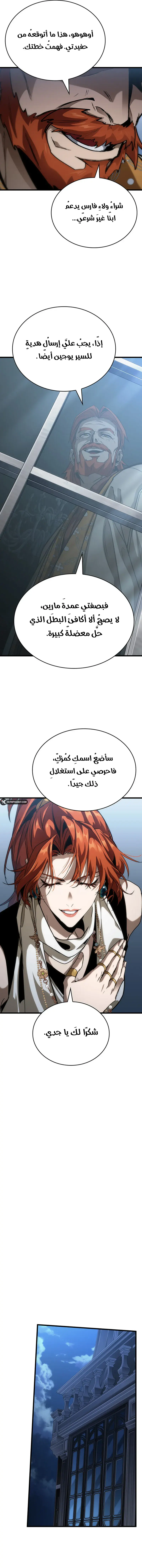 صفحة 12