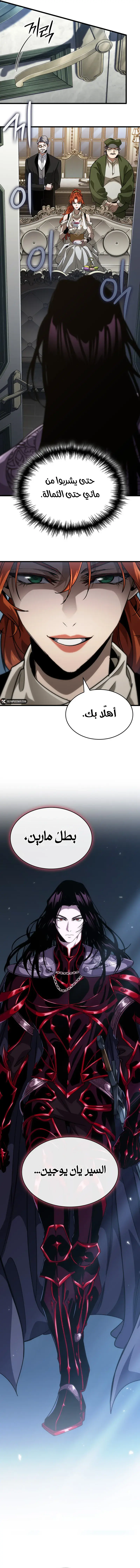 صفحة 14