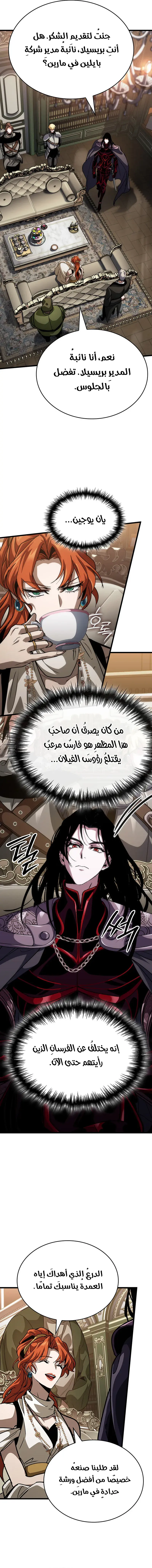 صفحة 15