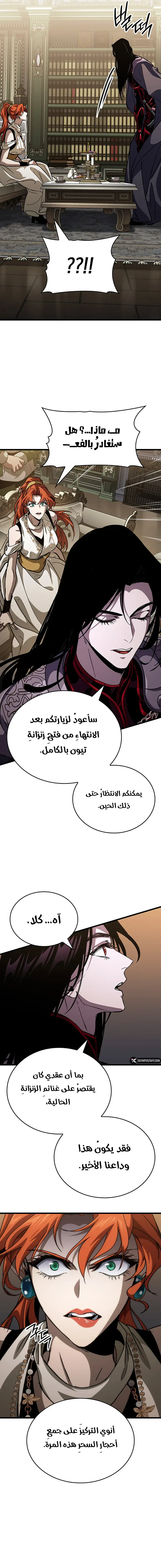 صفحة 17