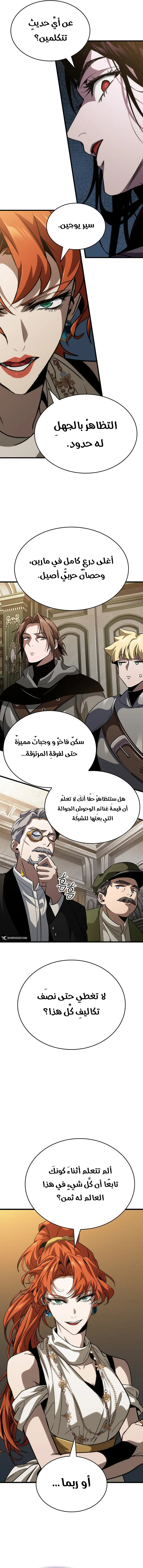 صفحة 19