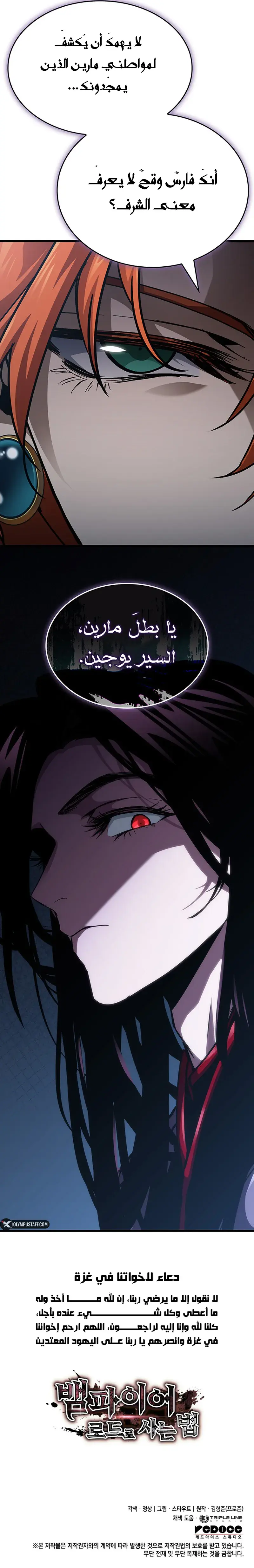 صفحة 20