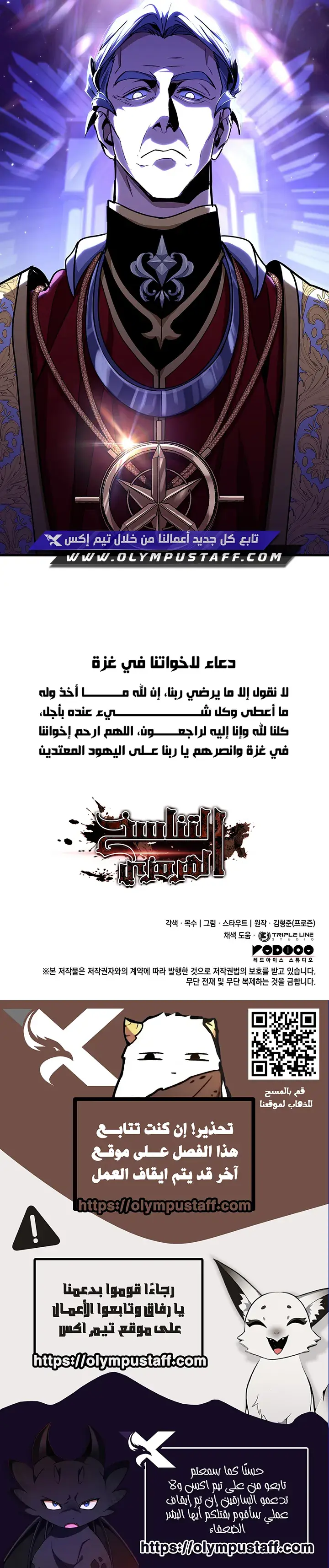 صفحة 13