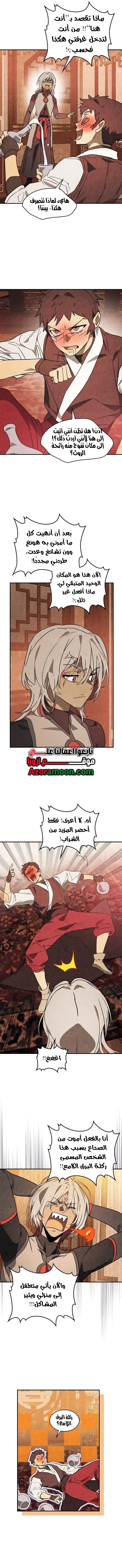 صفحة 2