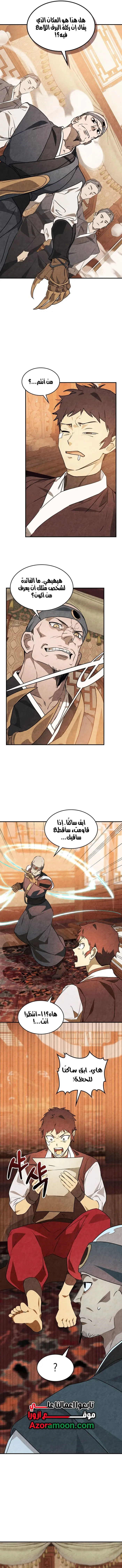 صفحة 7