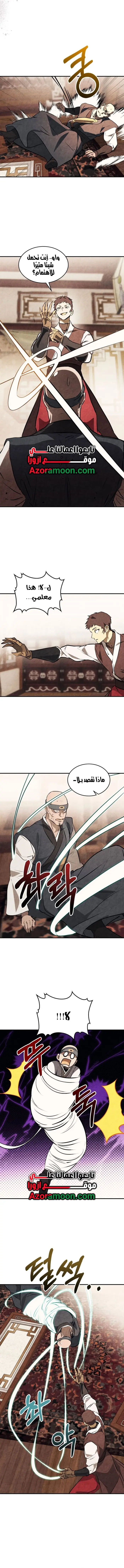 صفحة 11