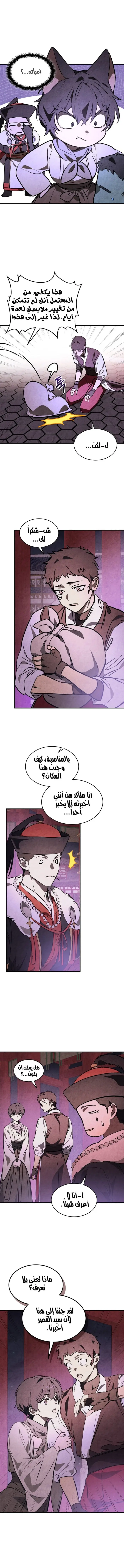 صفحة 3