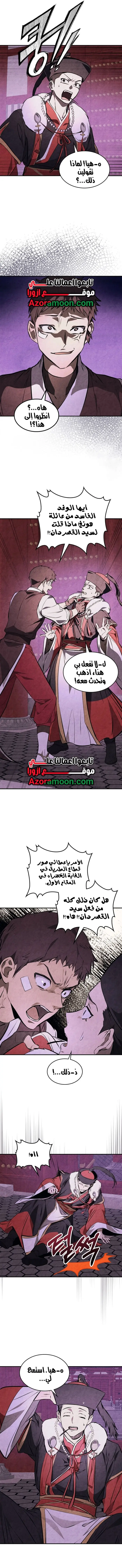صفحة 4
