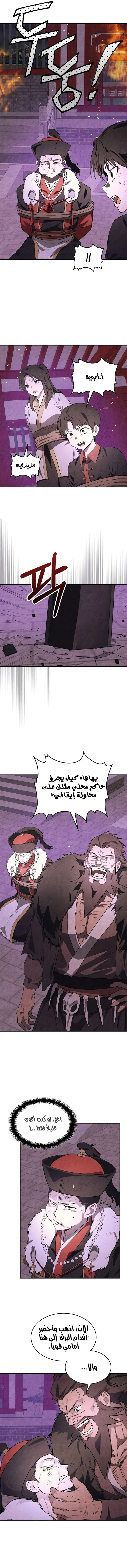 صفحة 10