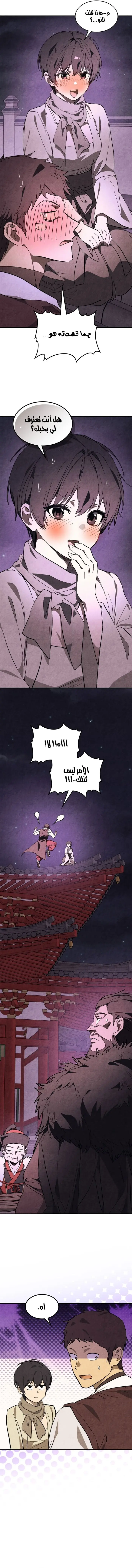 صفحة 12