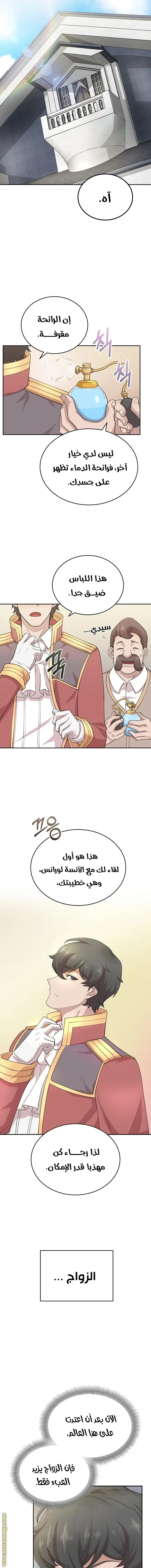 صفحة 1
