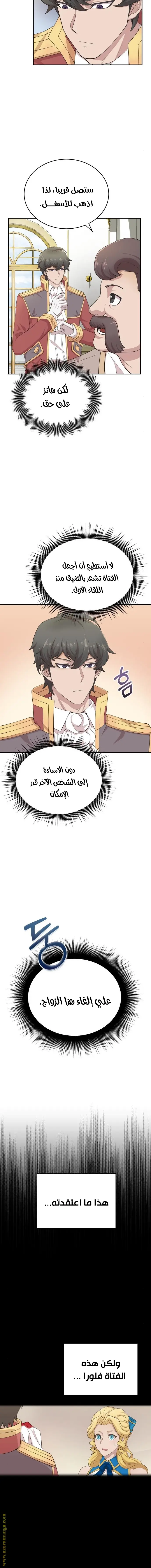 صفحة 2