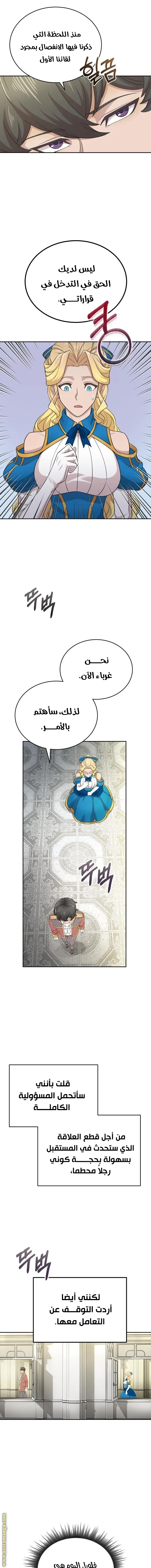 صفحة 4
