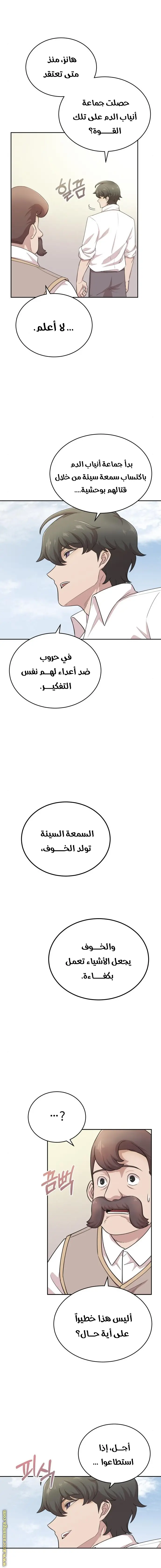 صفحة 9