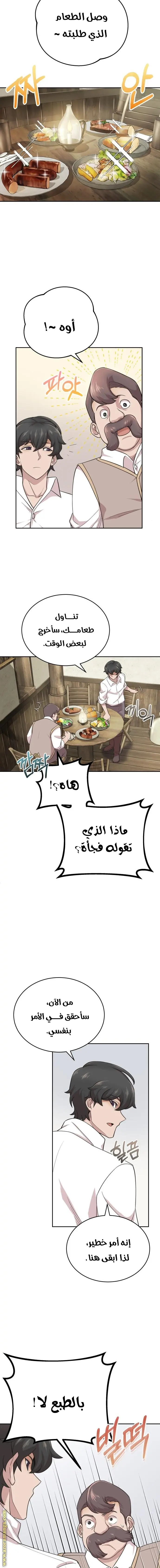 صفحة 11