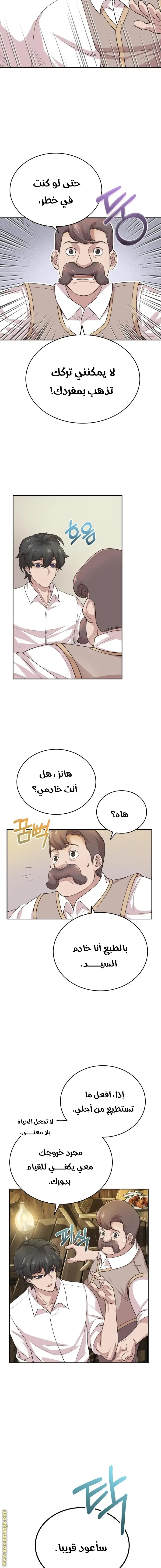صفحة 12