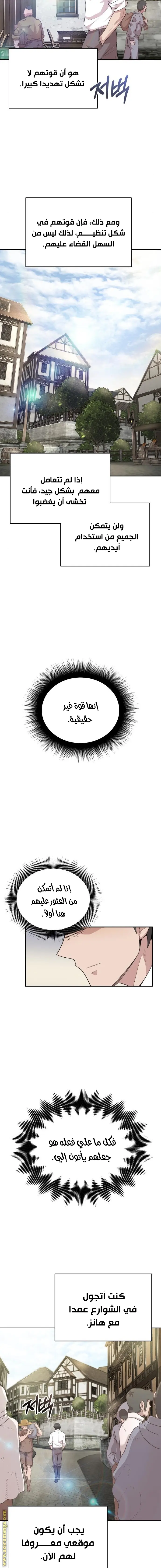 صفحة 14
