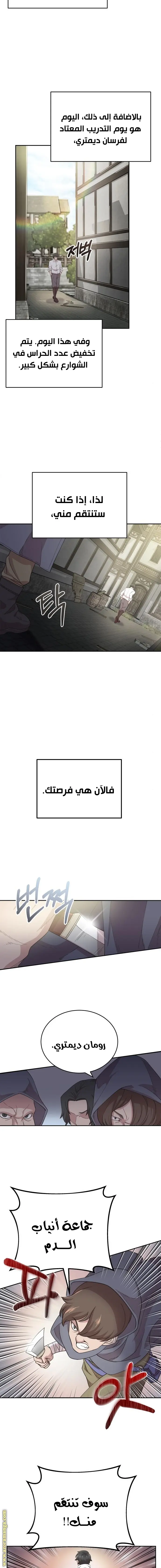 صفحة 15